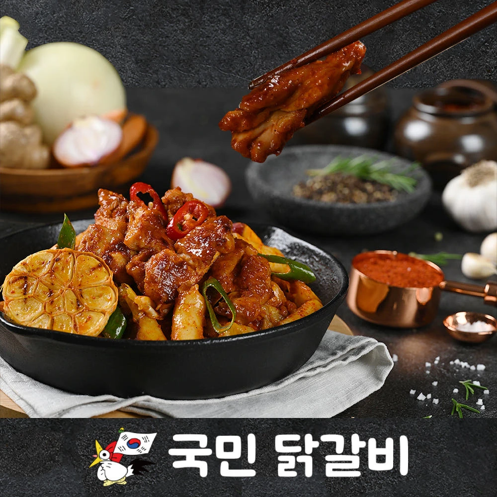 국민닭갈비 두루푸드 춘천닭갈비 택배 홈파티 캠핑요리 실제 상품 이미지