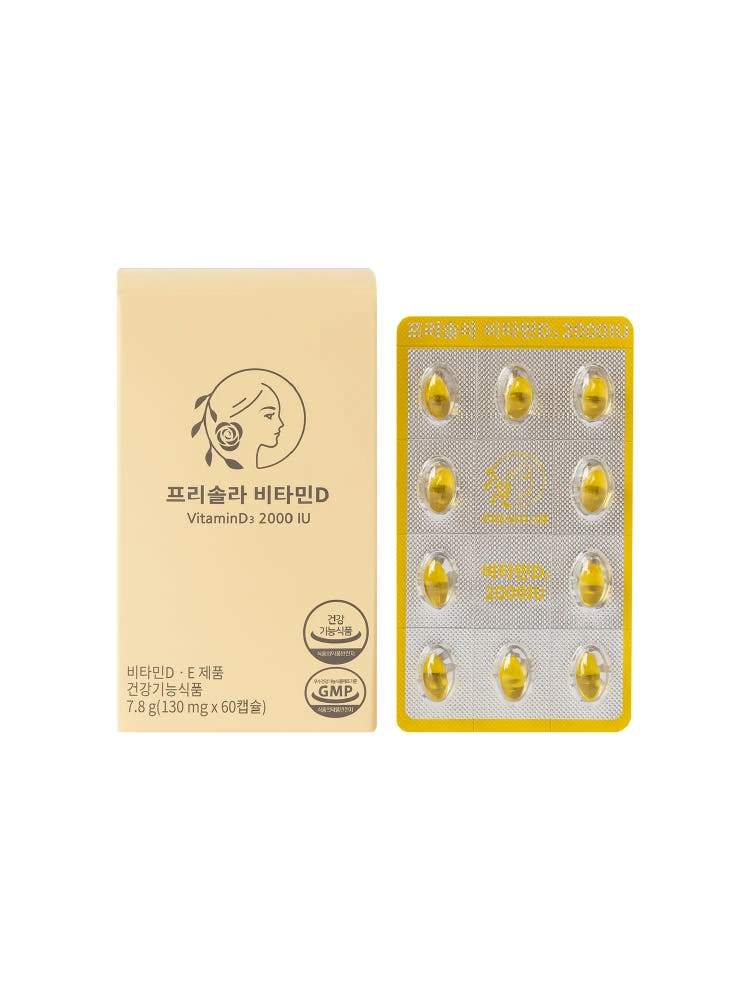 임산부부터 온 가족이 안심하고 챙기는프리솔라 비타민D 2000IU솔직 리뷰 & 선택 이유