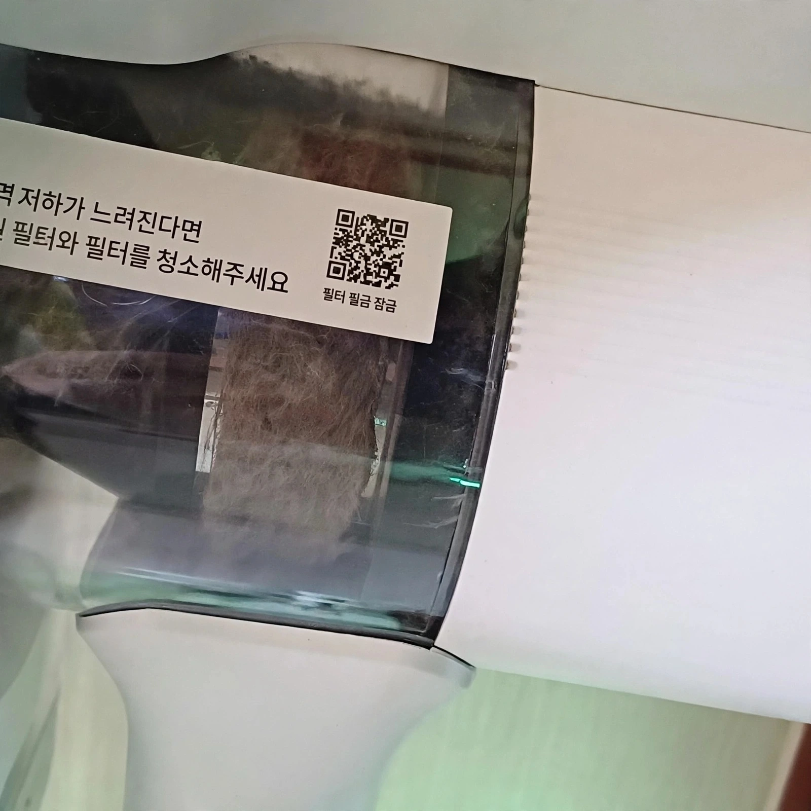 아이닉 무선청소기 맥스제로 i90 2.0 솔직 후기! 자동 먼지비움과 강력 흡입력 비교 분석