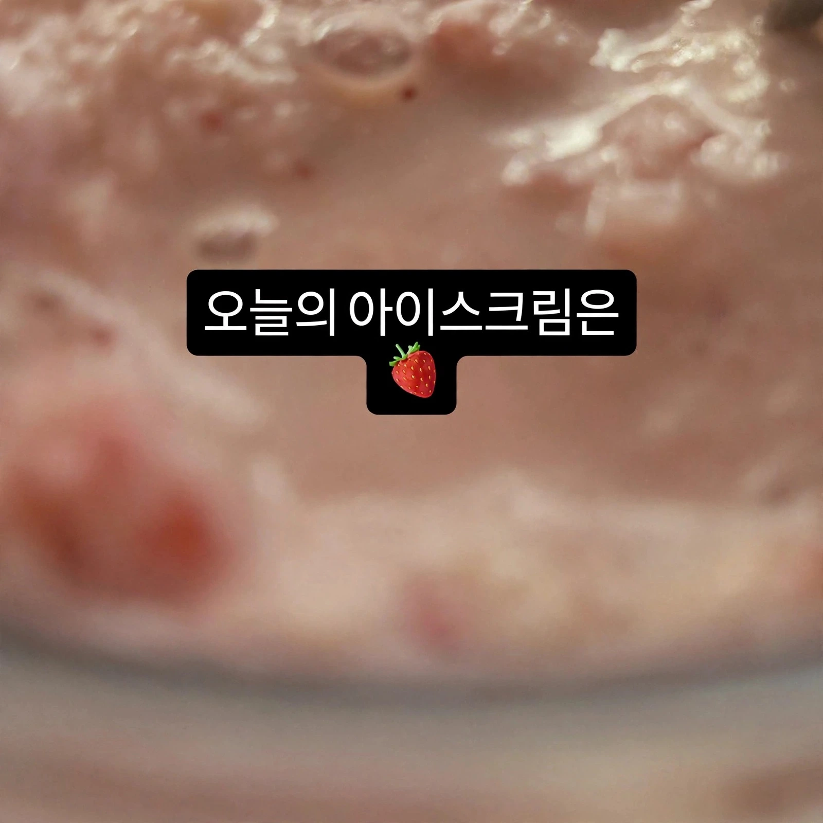 닌자 아이스크림 메이커 크리미 아이스크림기계 NC300KR 실제 상품 이미지
