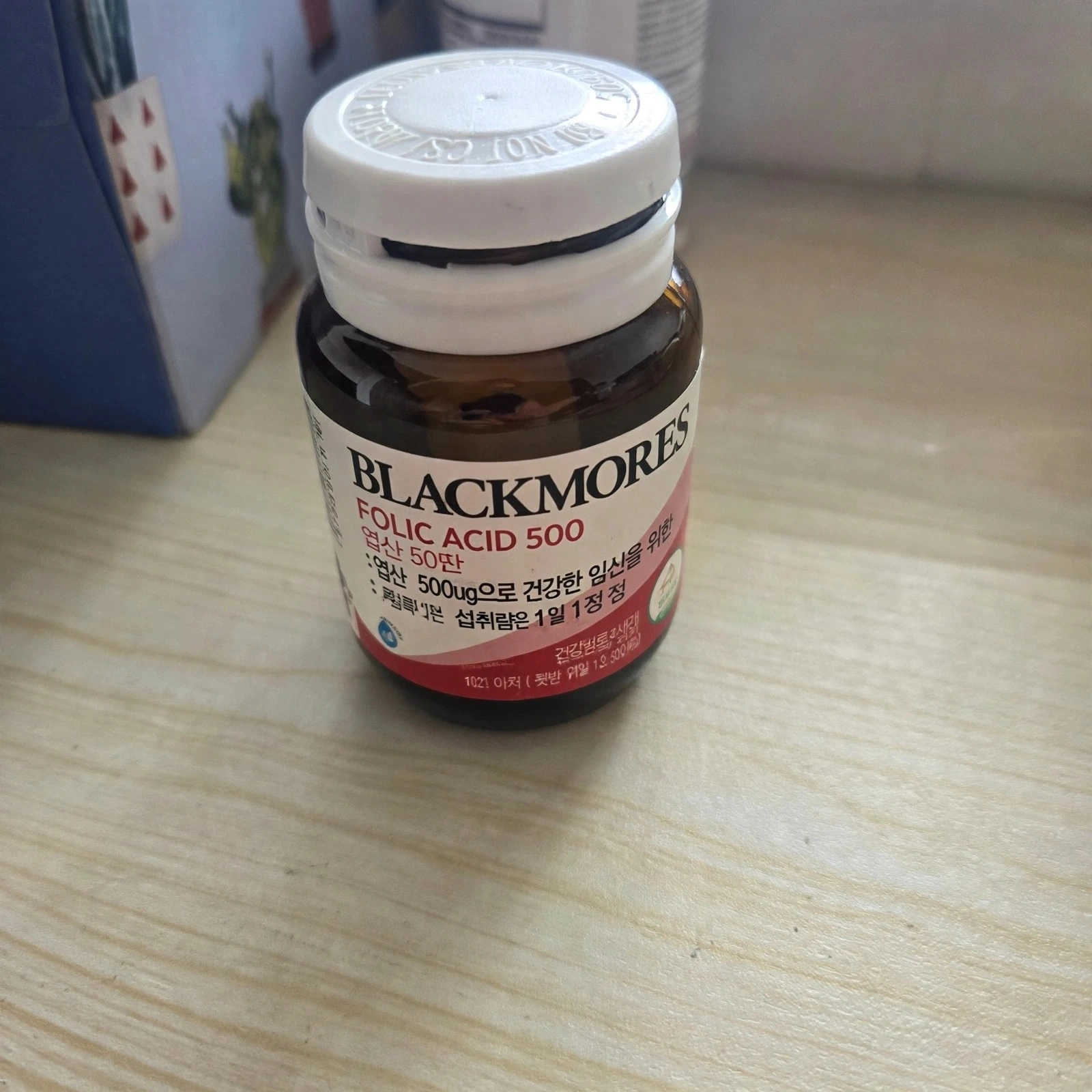 [임신 준비 필수템] 예비 엄마 아빠를 위한 블랙모어스 고용량 엽산 850mcg 부부세트 솔직 후기