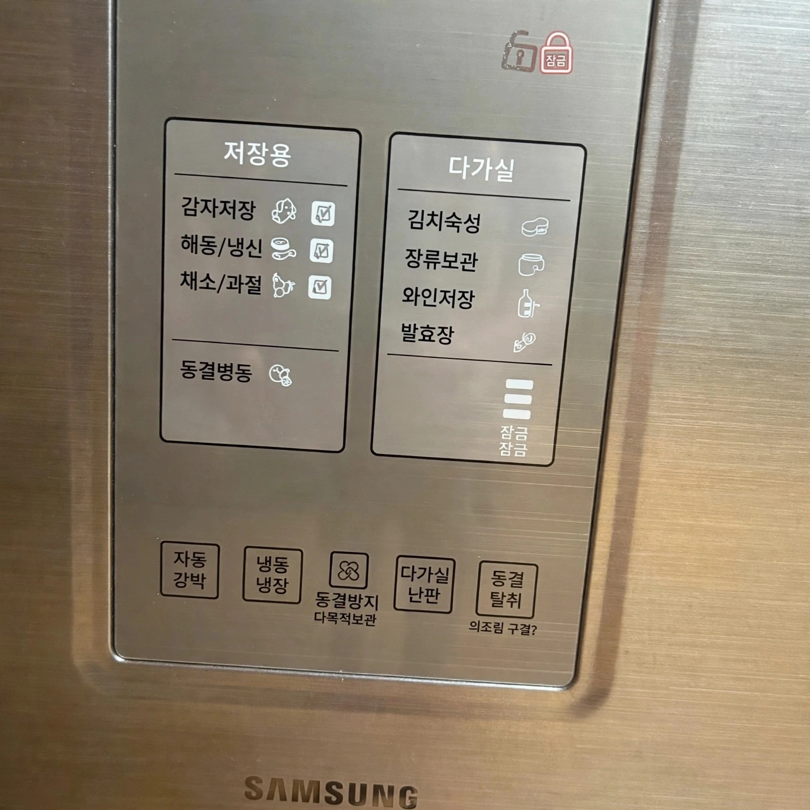 원룸·소형 가구 정착템! 삼성 소형 뚜껑형 김치냉장고 126L RP13 내돈내산 부럽지 않은 가성비 술장고 솔직 추천