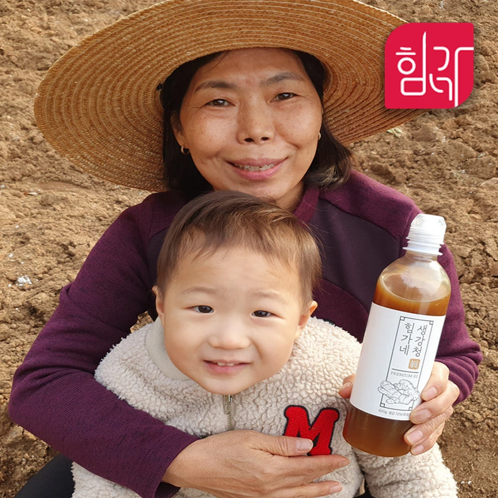 힘가네 생강청 생강차 수제 원액 600g 실제 상품 이미지